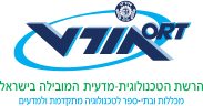 תיכון אורט ע"ש אריה מאיר קרית גת